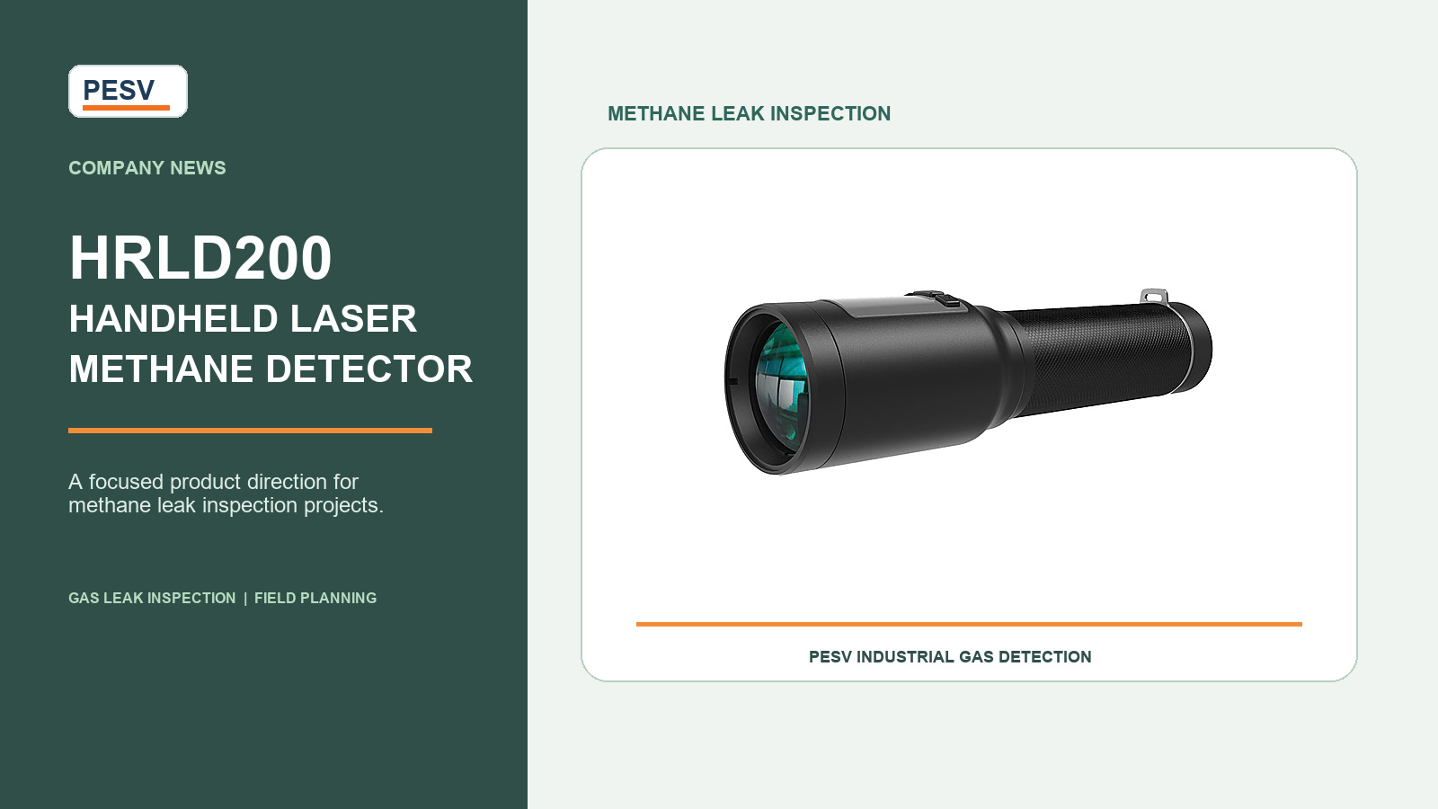 PESV Introduces HRLD200 Handheld Laser Methane Detector for Gas Leak Inspection