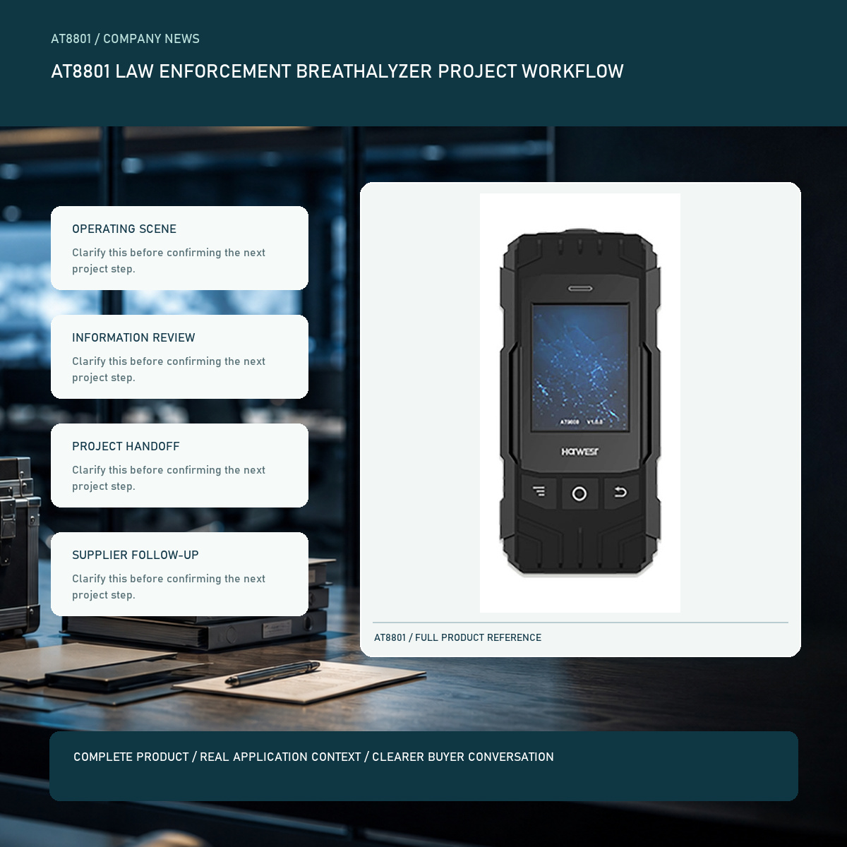 PESV AT8801 law enforcement breathalyzer project workflow visual with a complete official AT8801 product image
