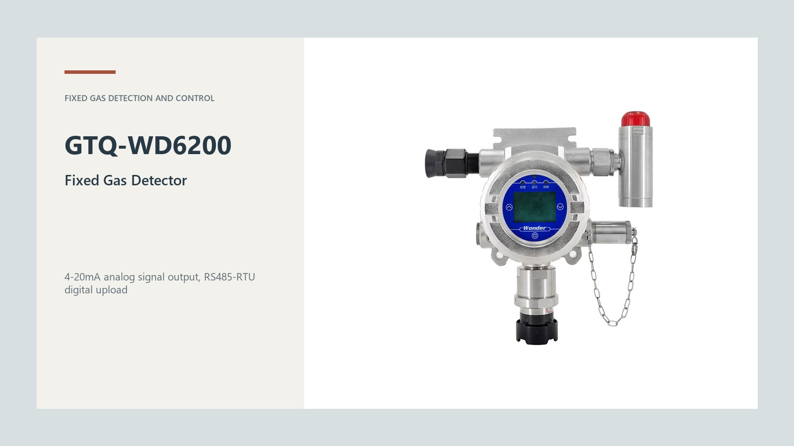 Fixed Gas Detector For Oil And Gas Facility: Defining the Job Before Selecting the GTQ-WD6200